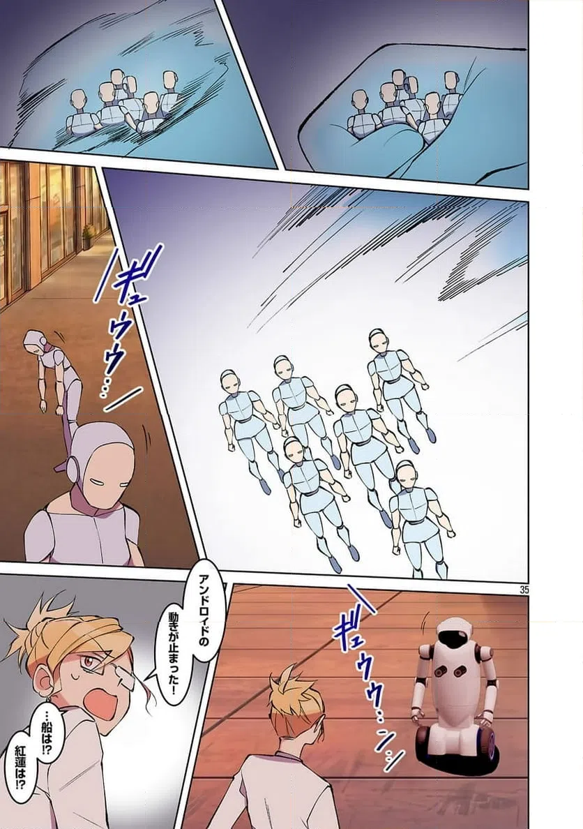 Page 36