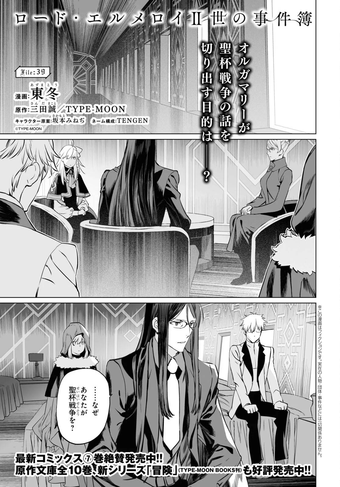 Page 0