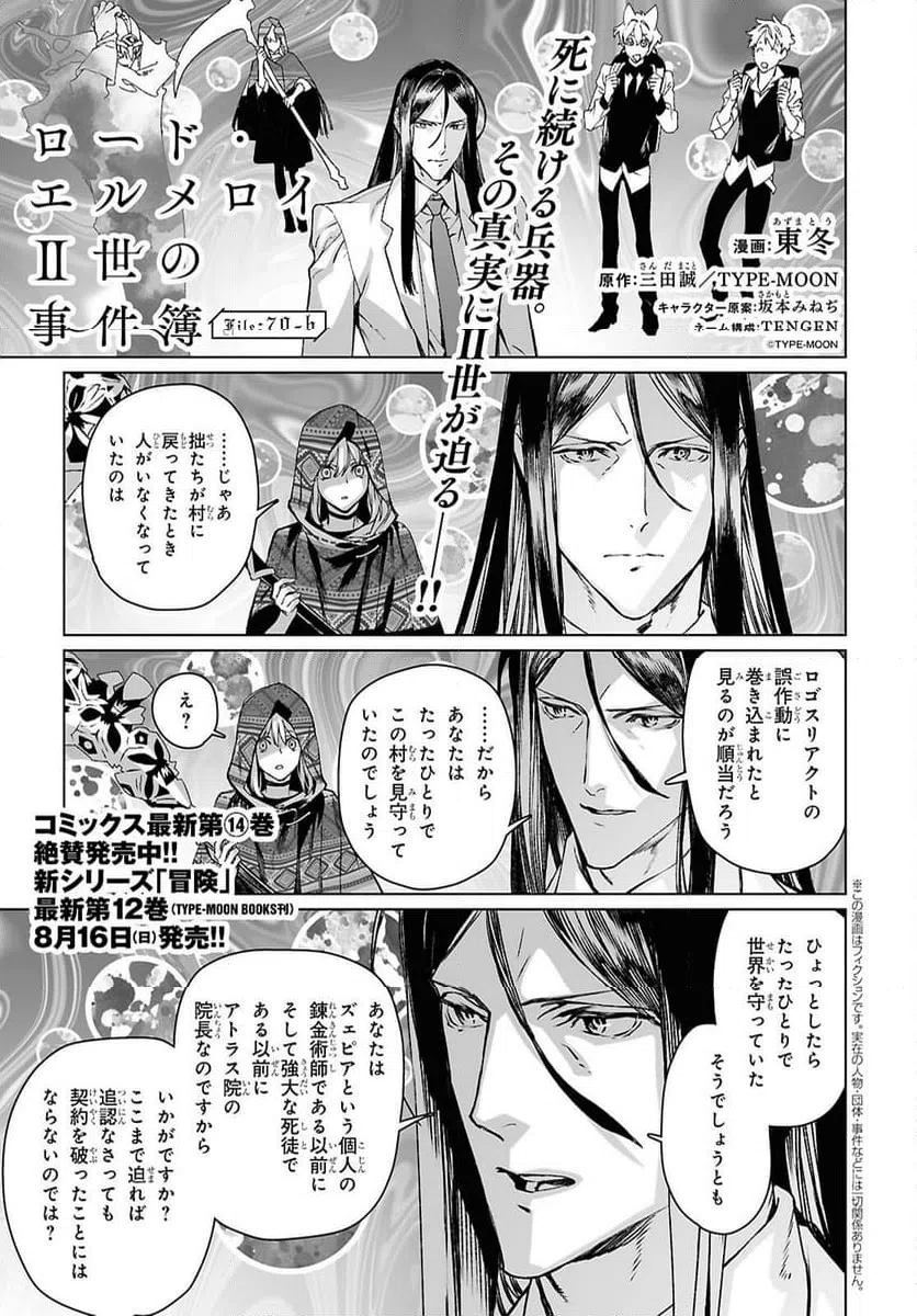 Page 0