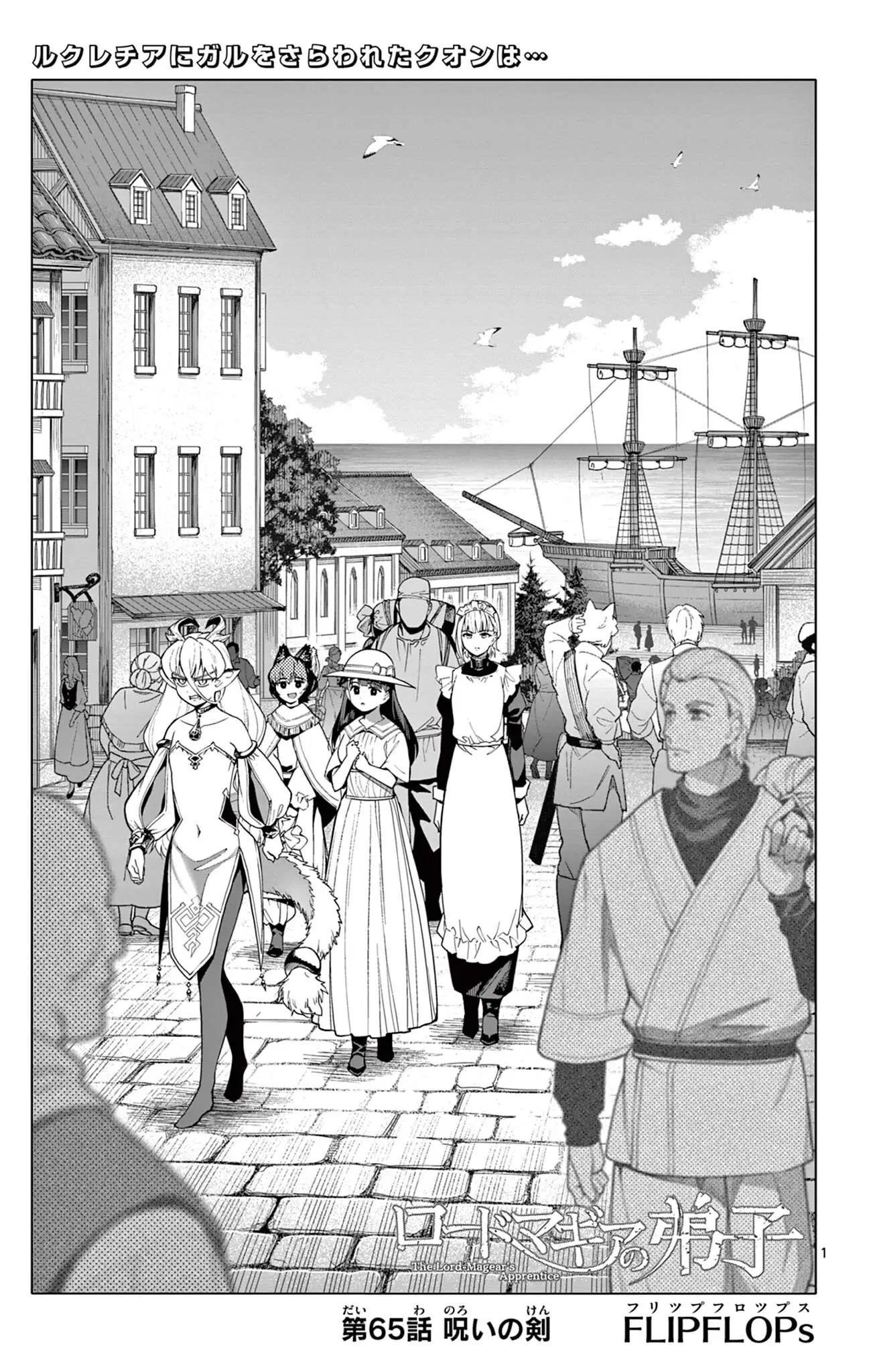 Page 0