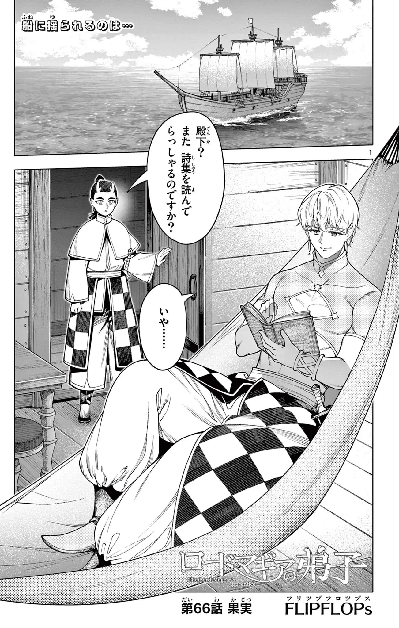 Page 0