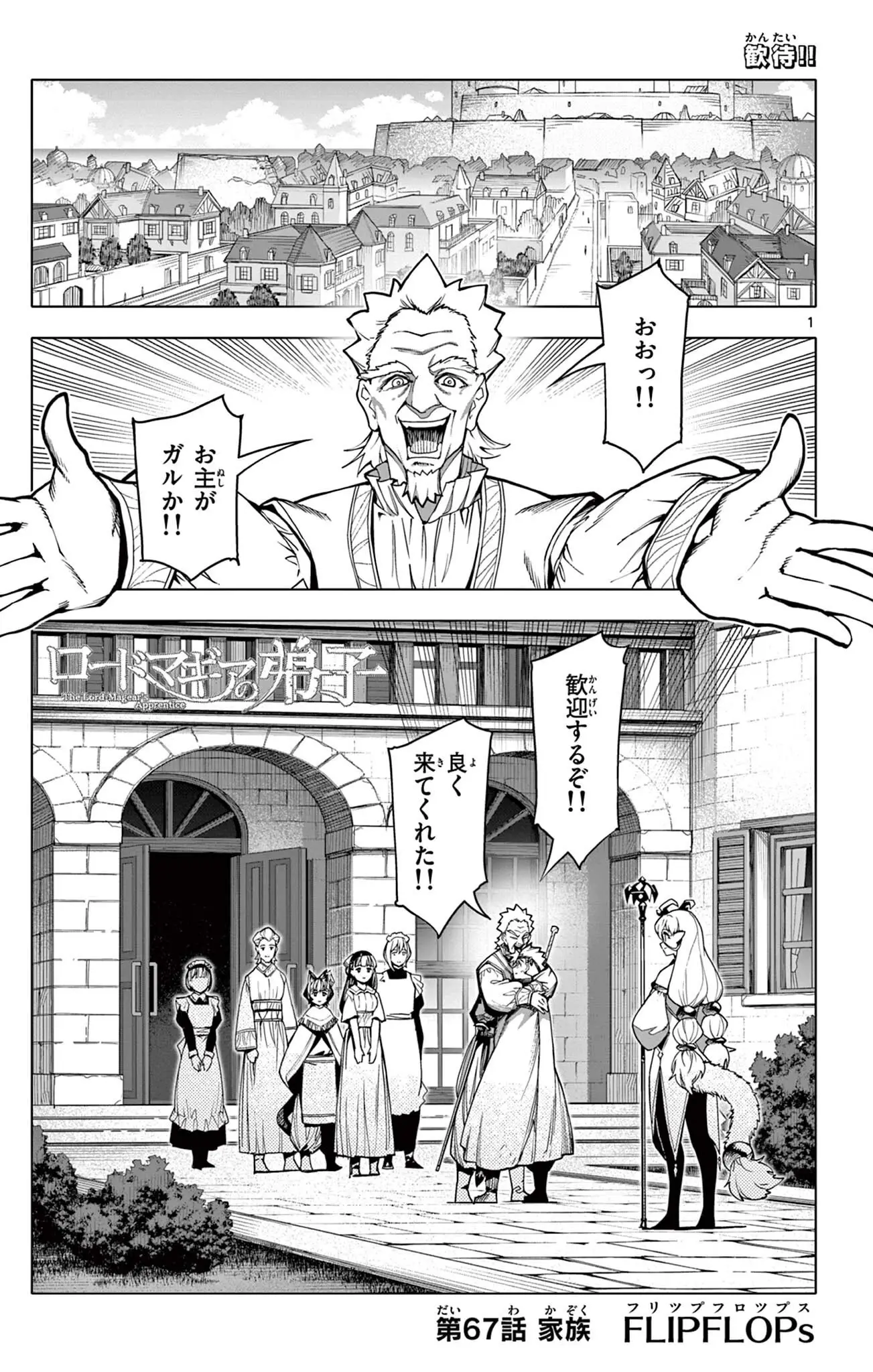 Page 0