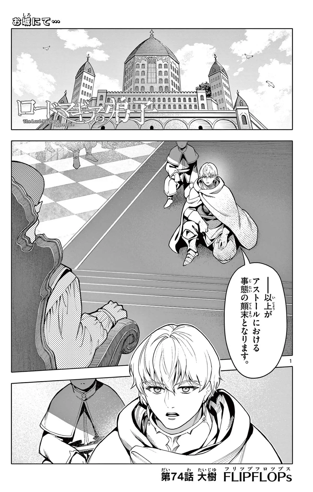 Page 0