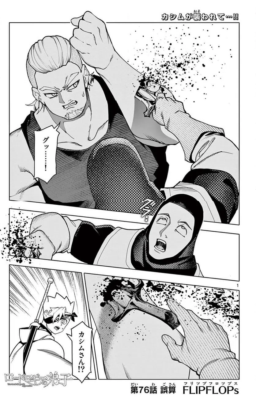 Page 0