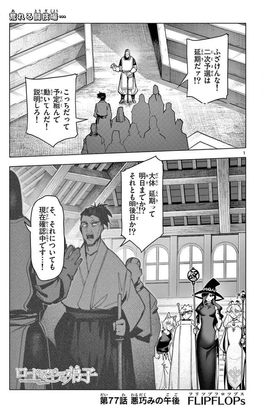Page 0