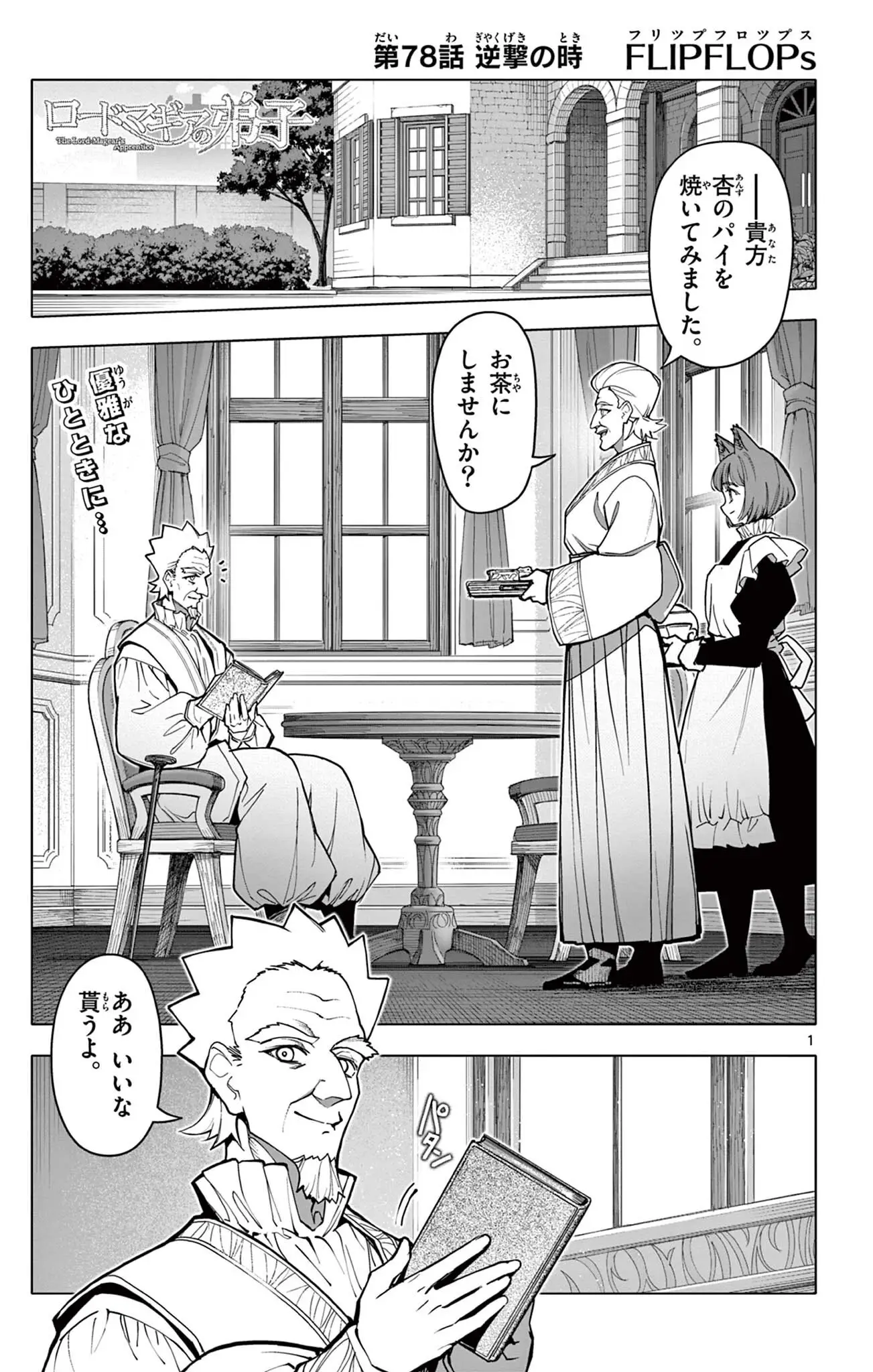 Page 0