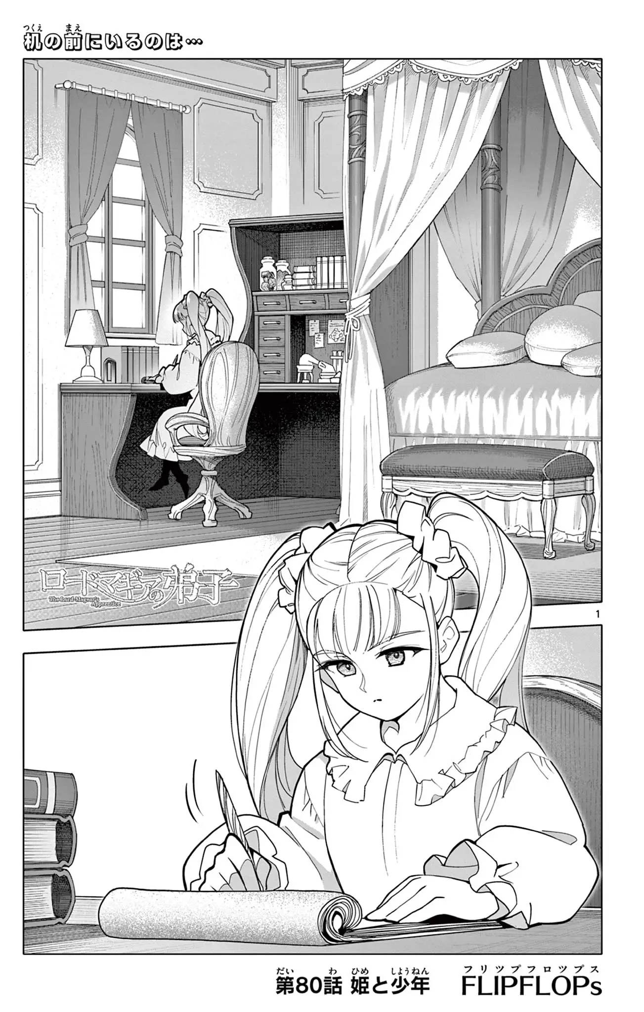 Page 0