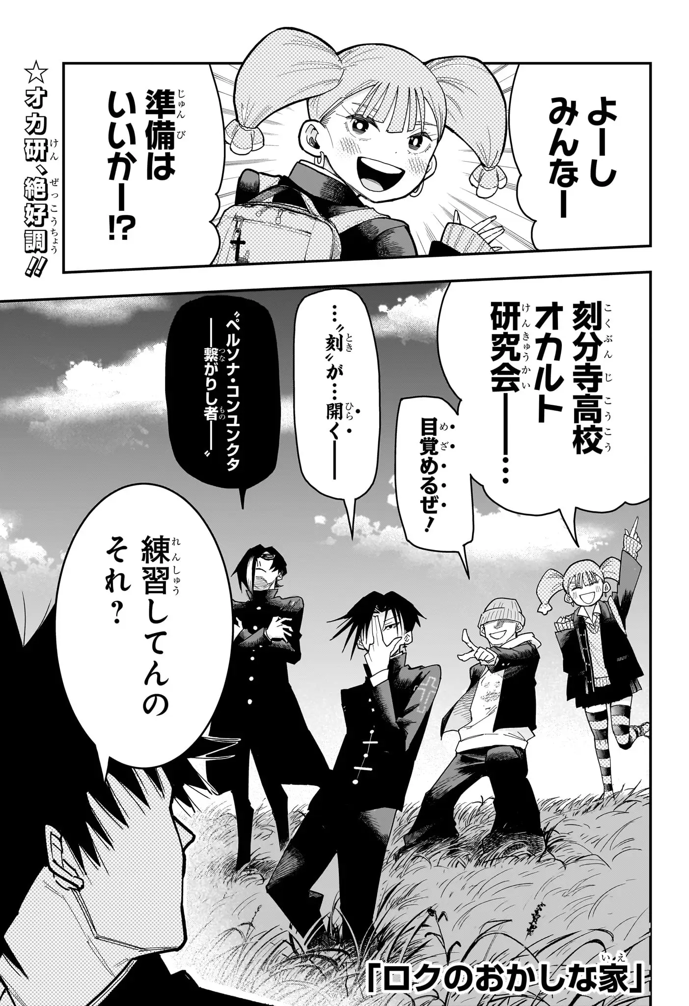 Page 0