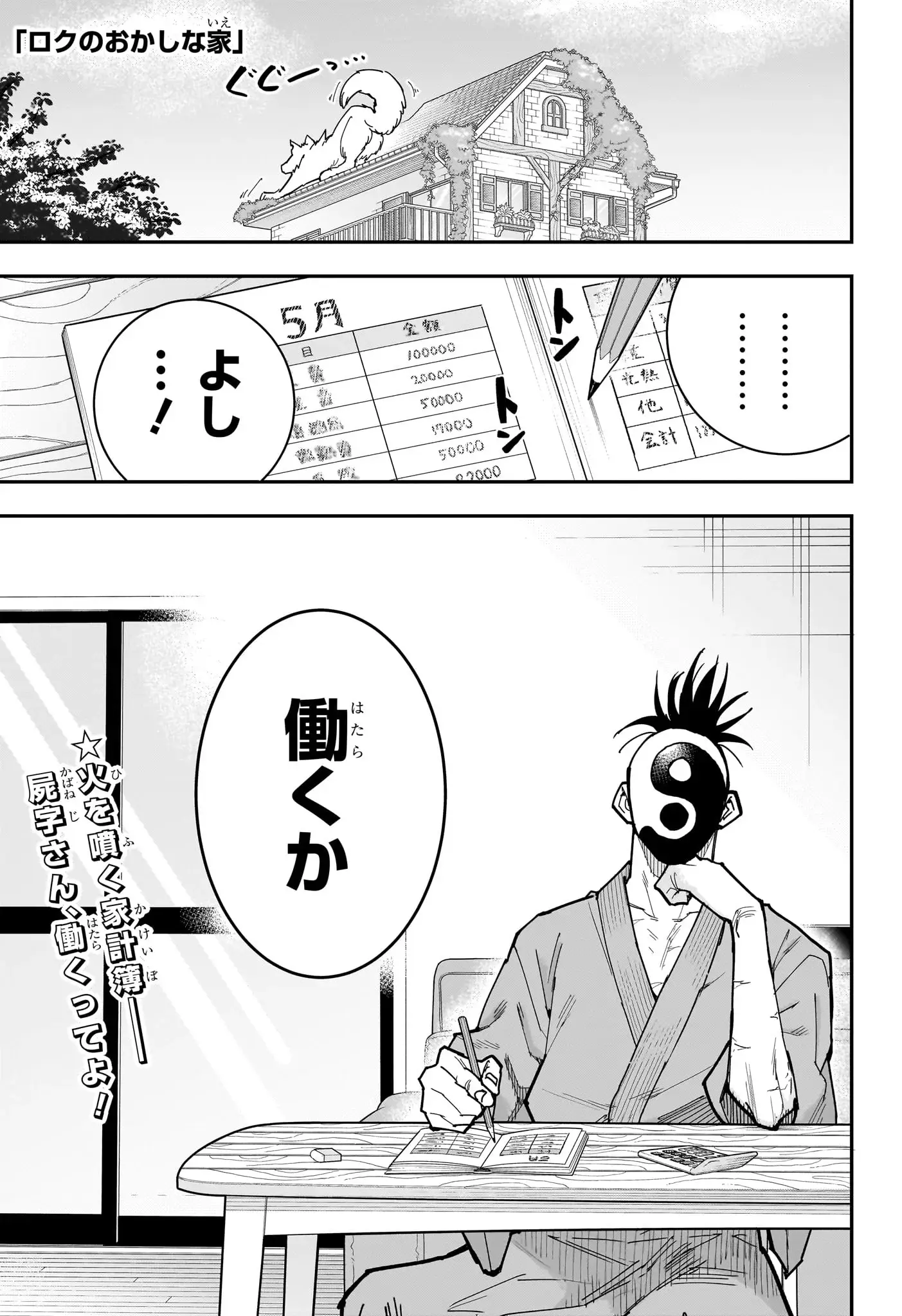 Page 0