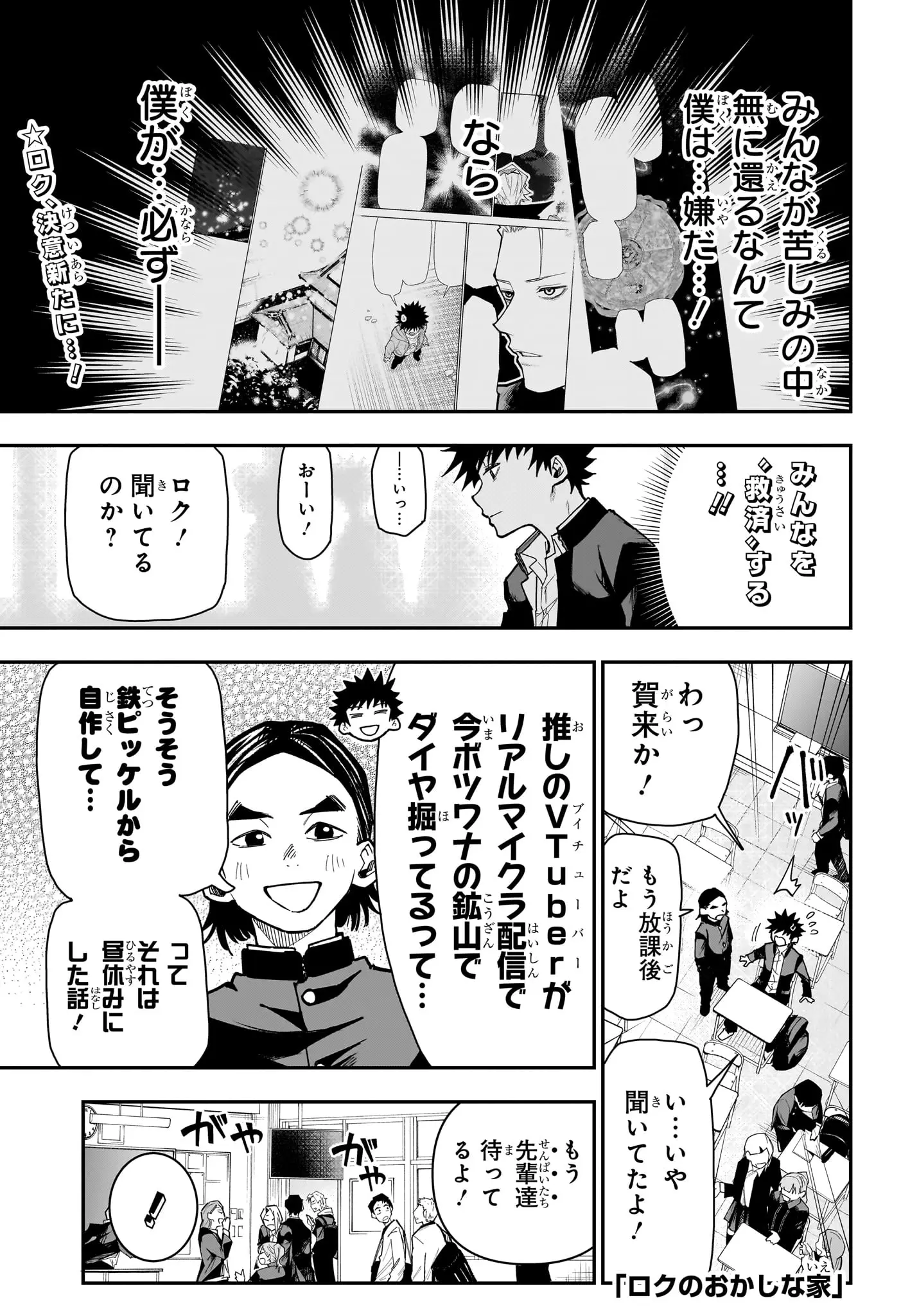 Page 0