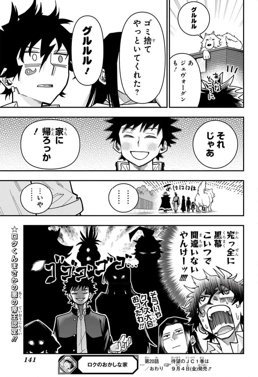 Page 20