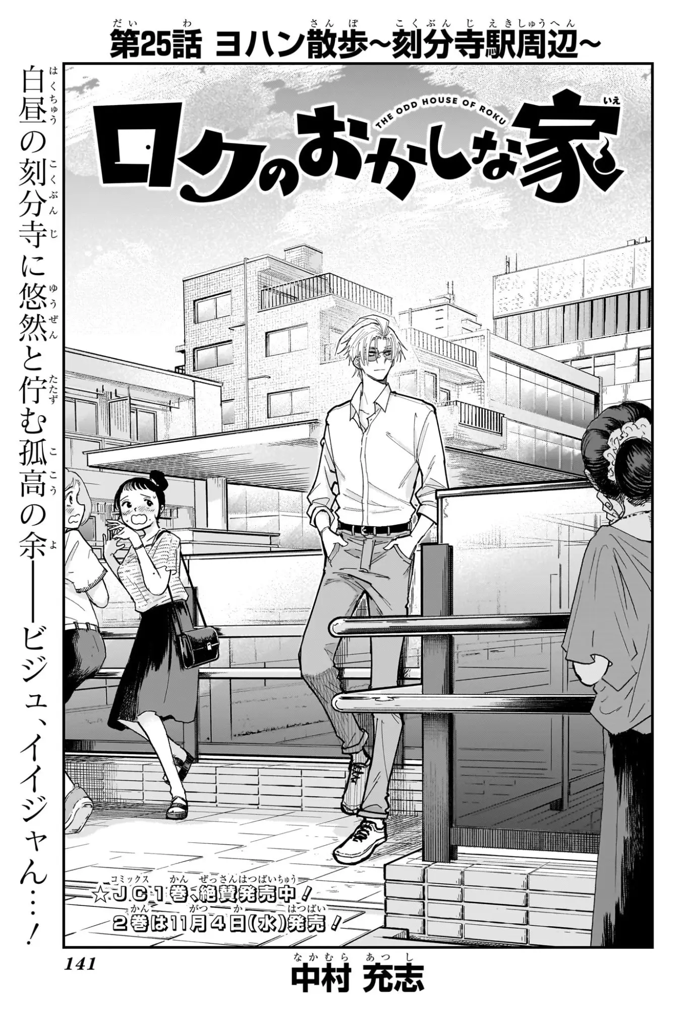 Page 0