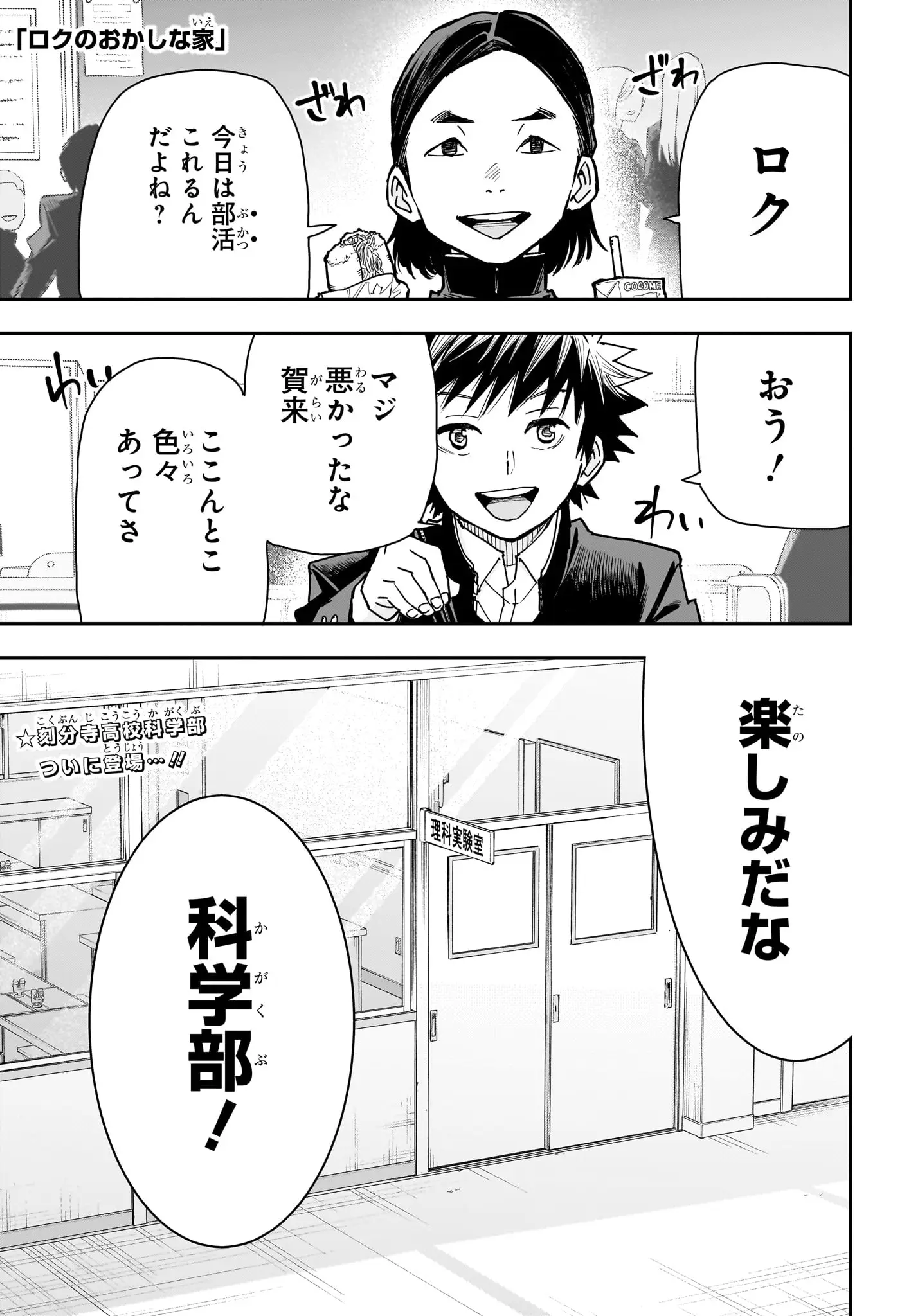 Page 0