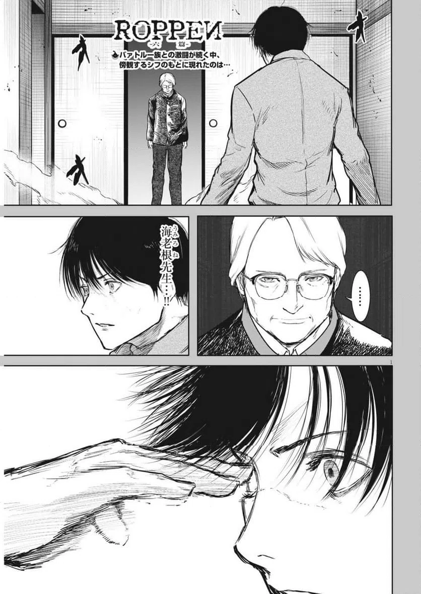 Page 0