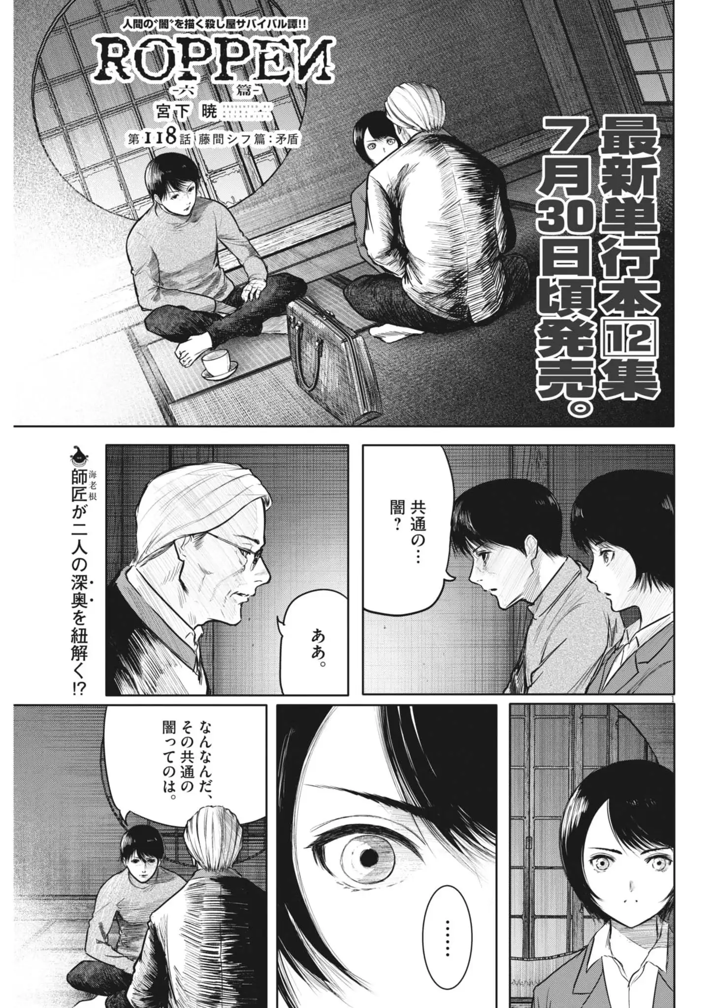Page 0