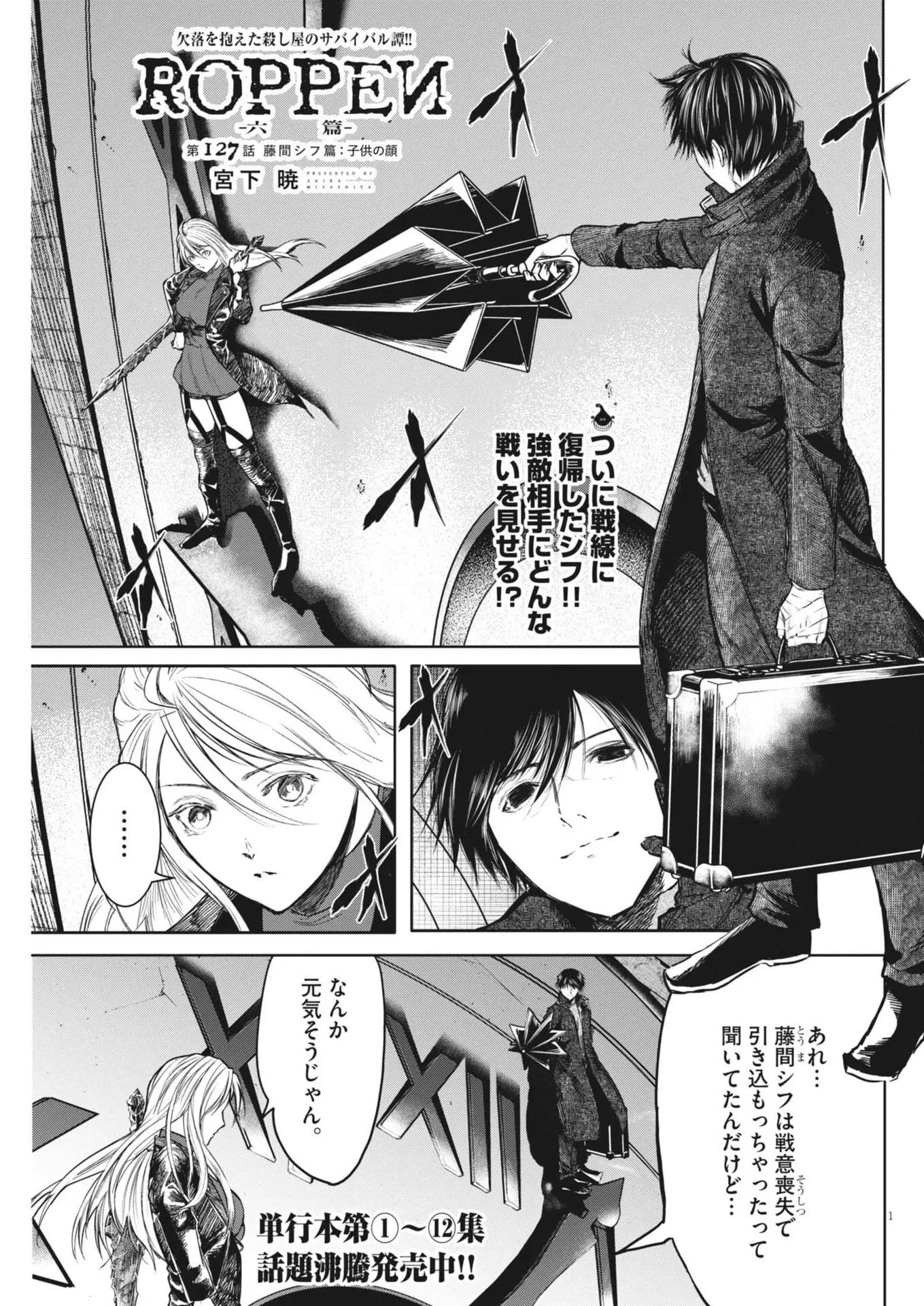 Page 0
