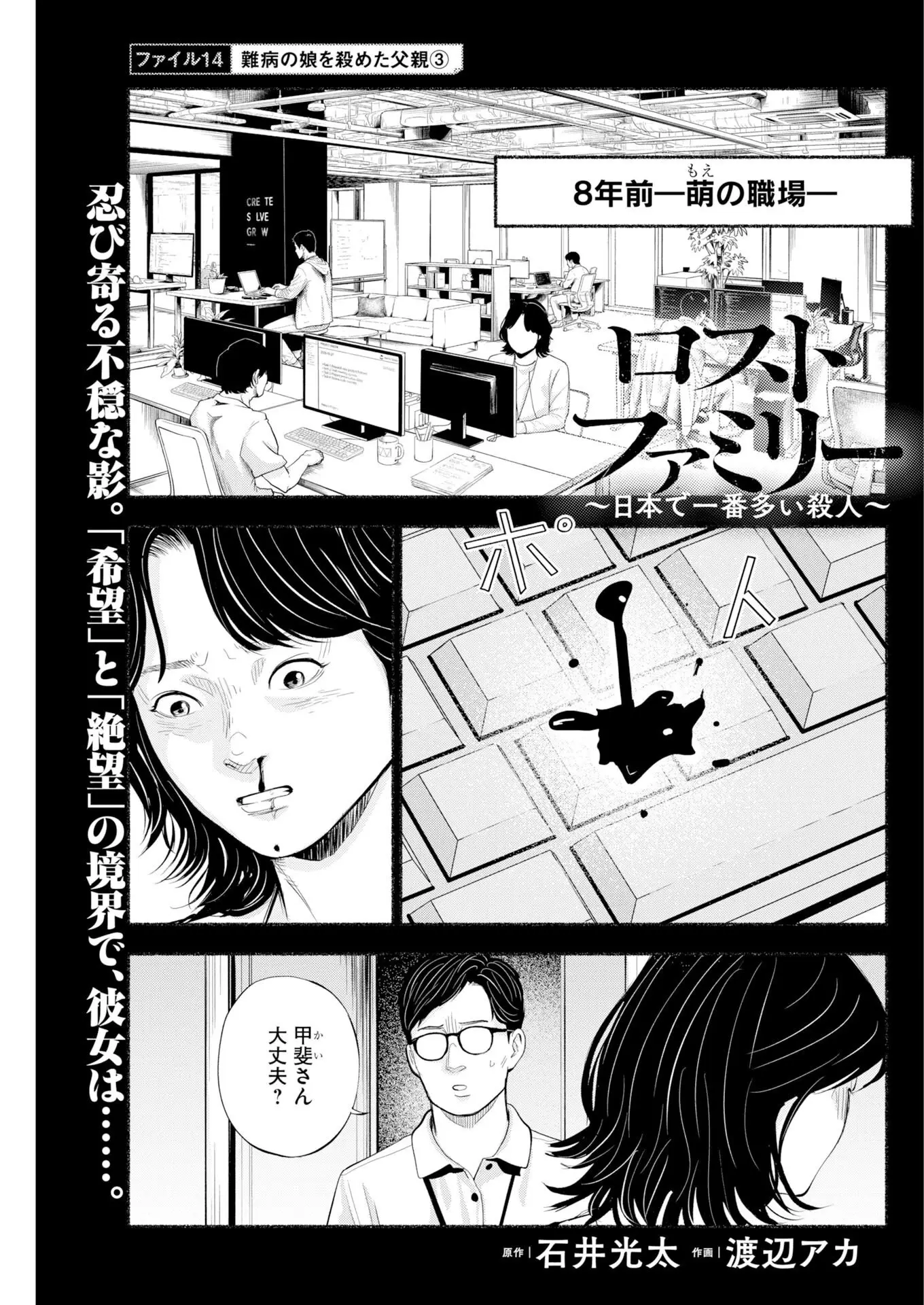 Page 0