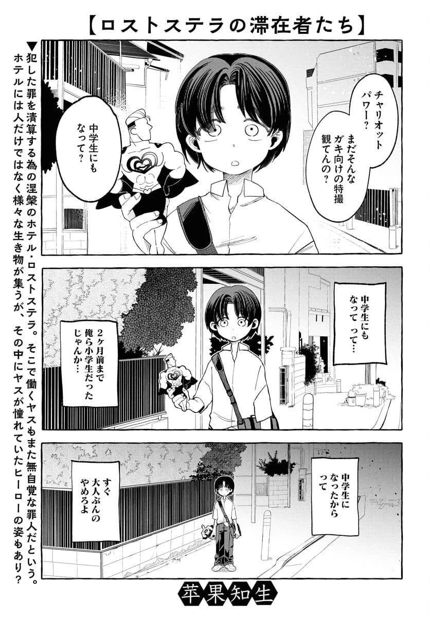 Page 0