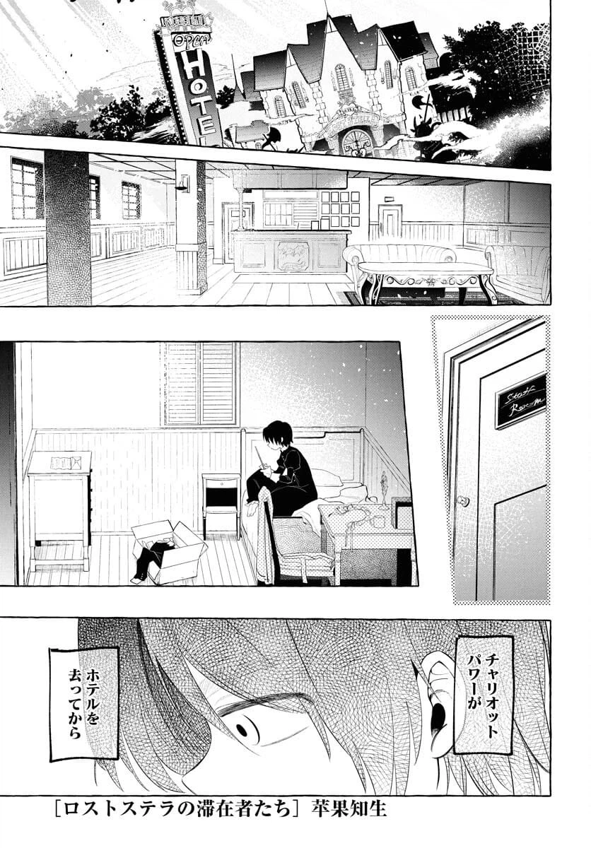 Page 0
