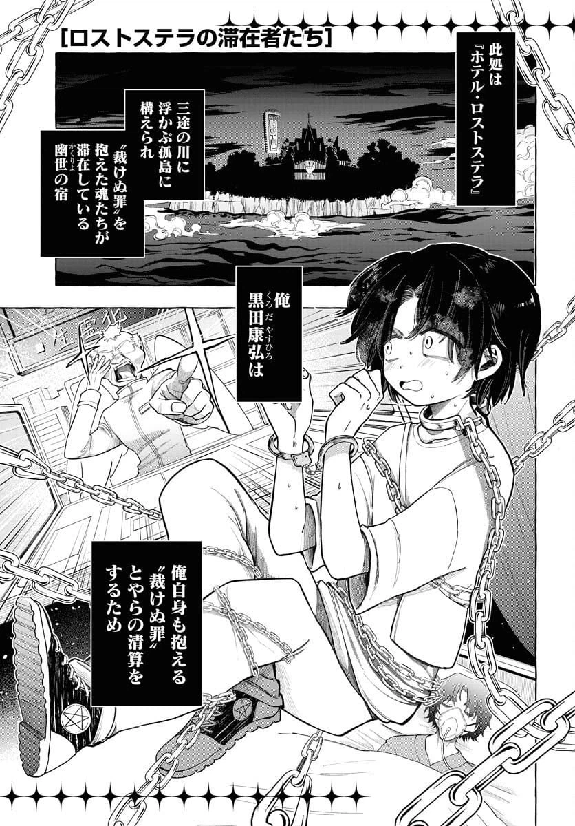 Page 0