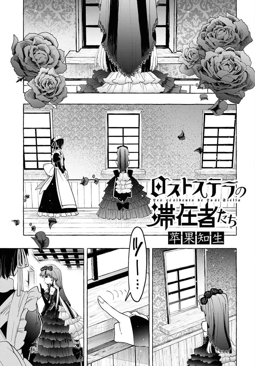 Page 0