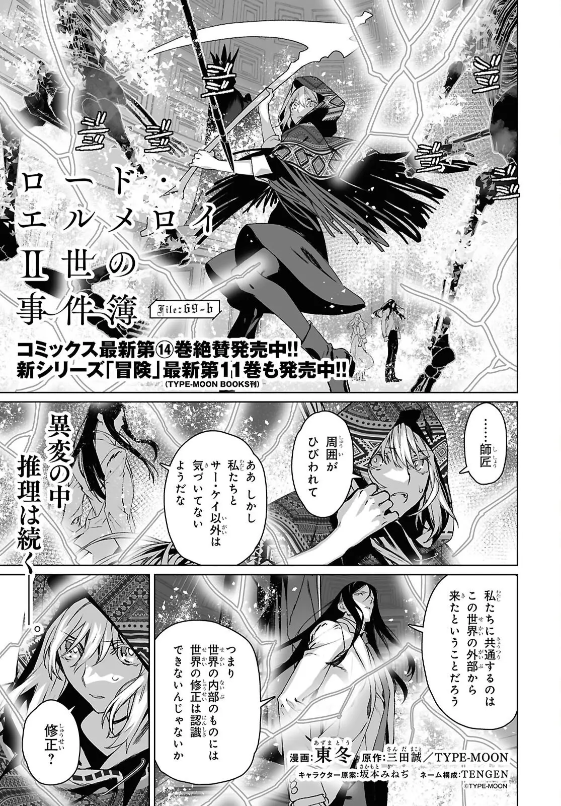 Page 0