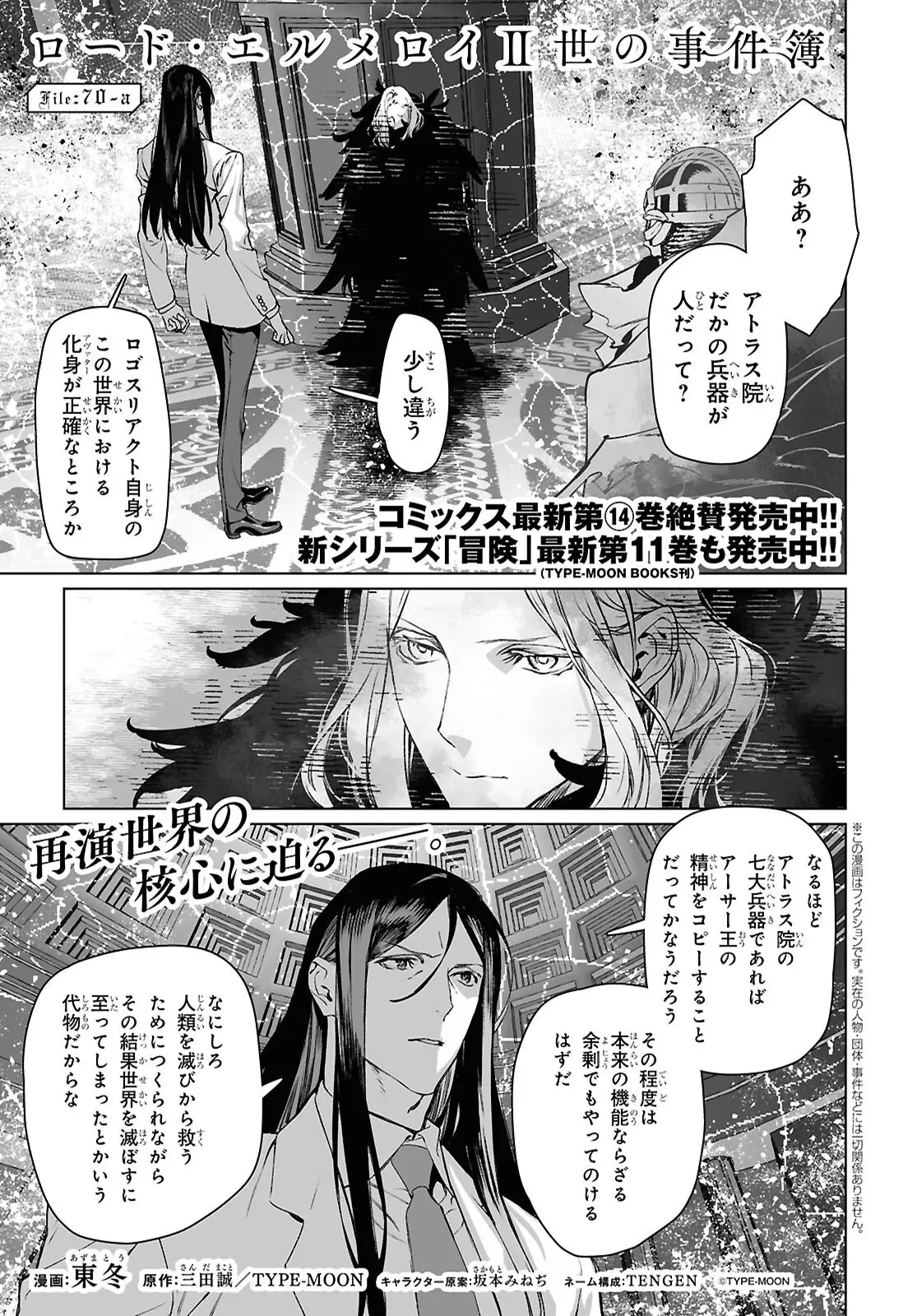 Page 0