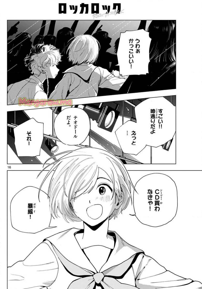 Page 15