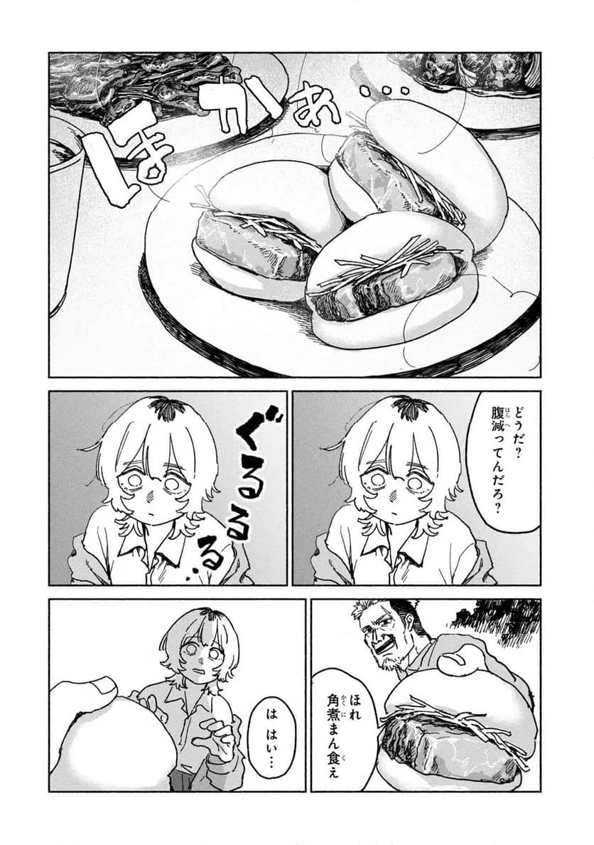 Page 65