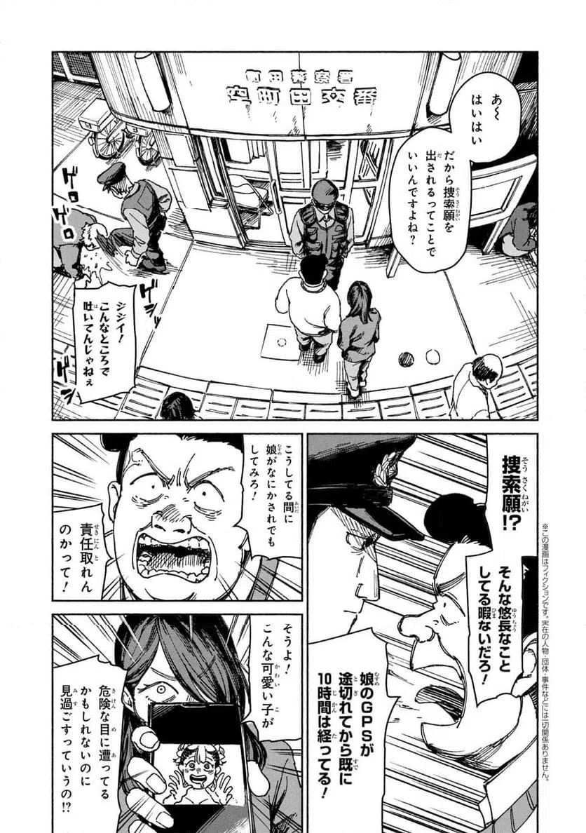 Page 0
