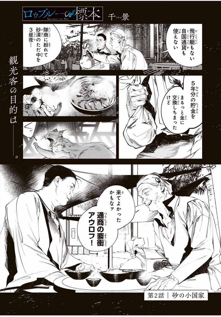 Page 0