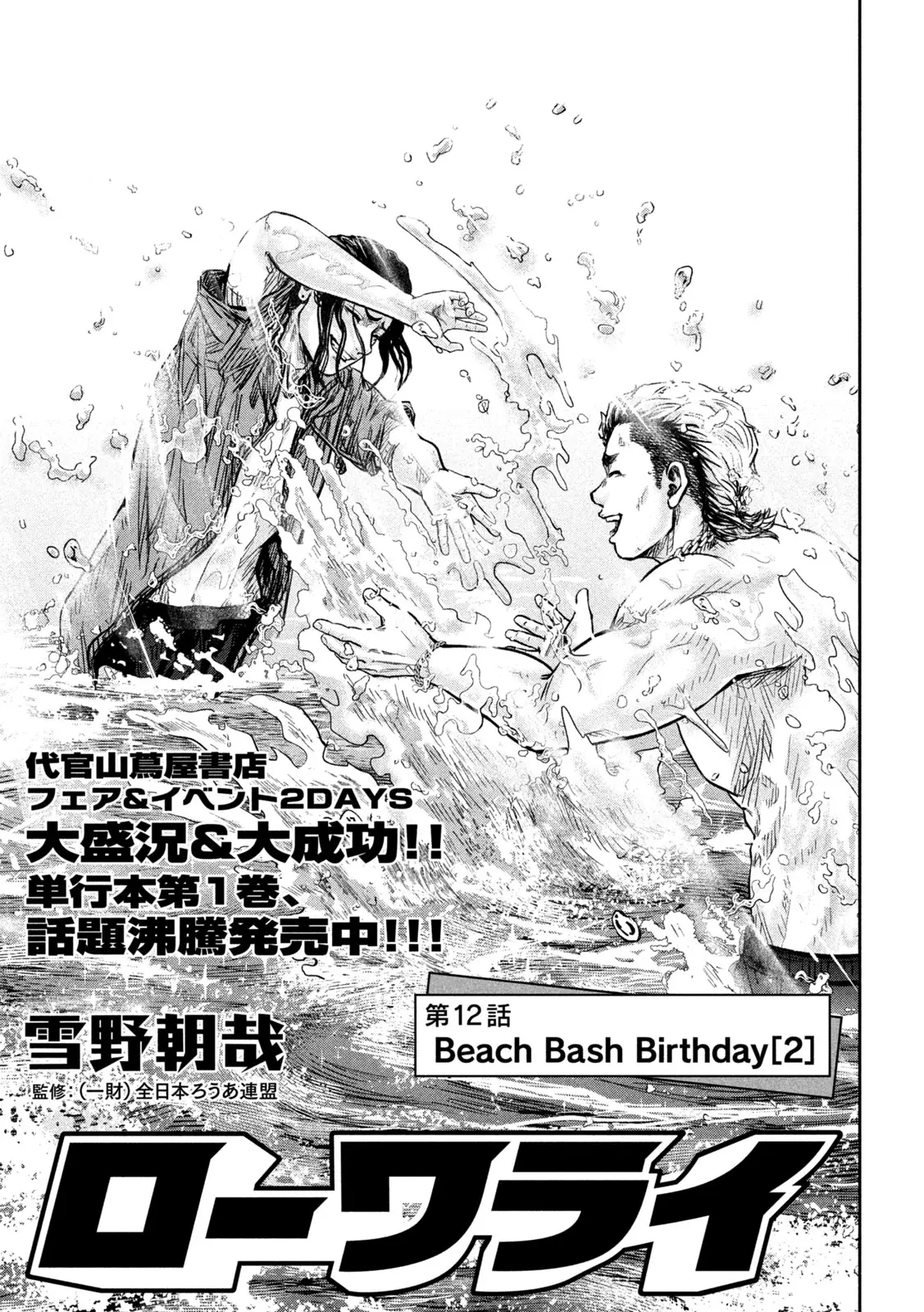 Page 0