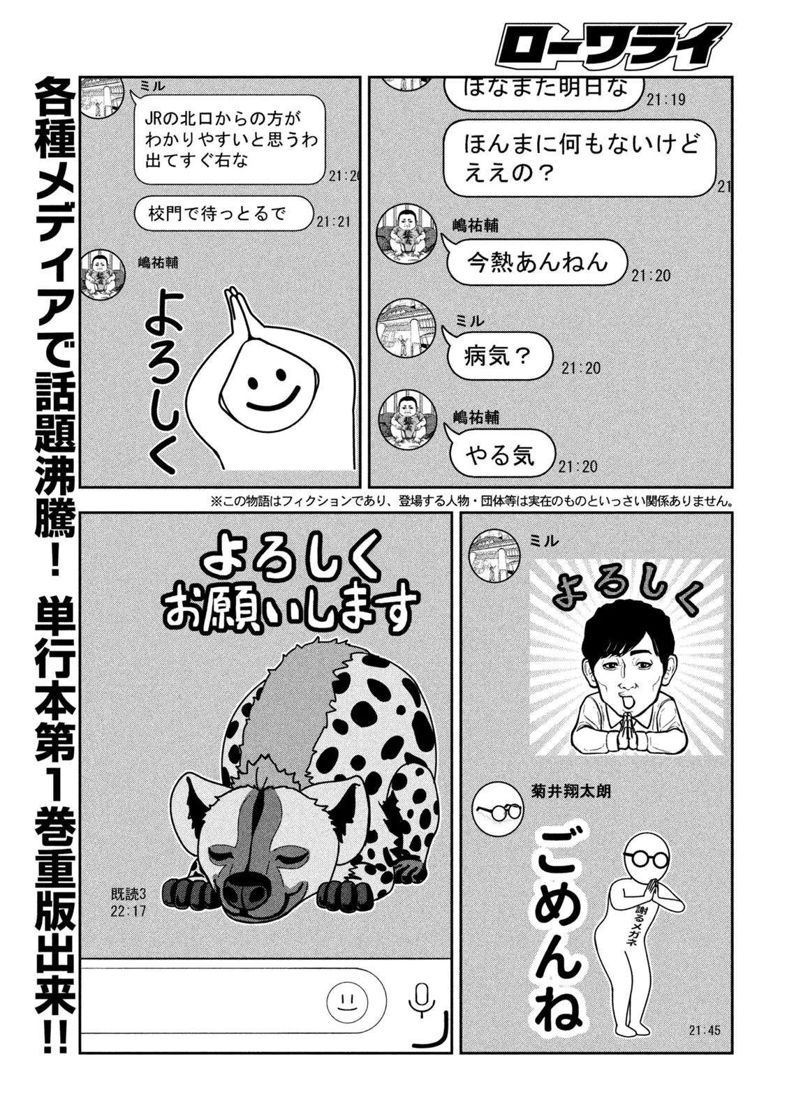 Page 0