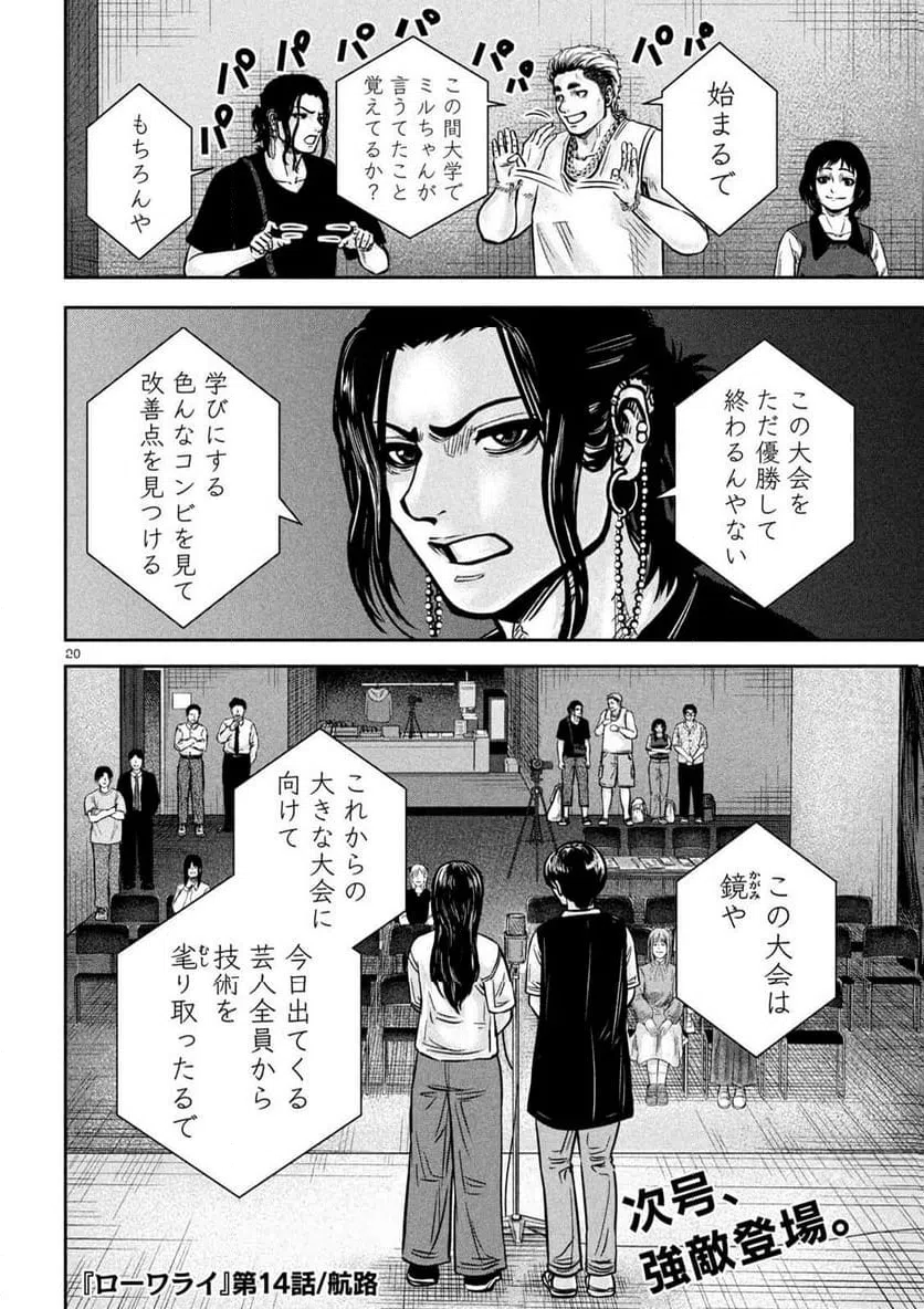 Page 19