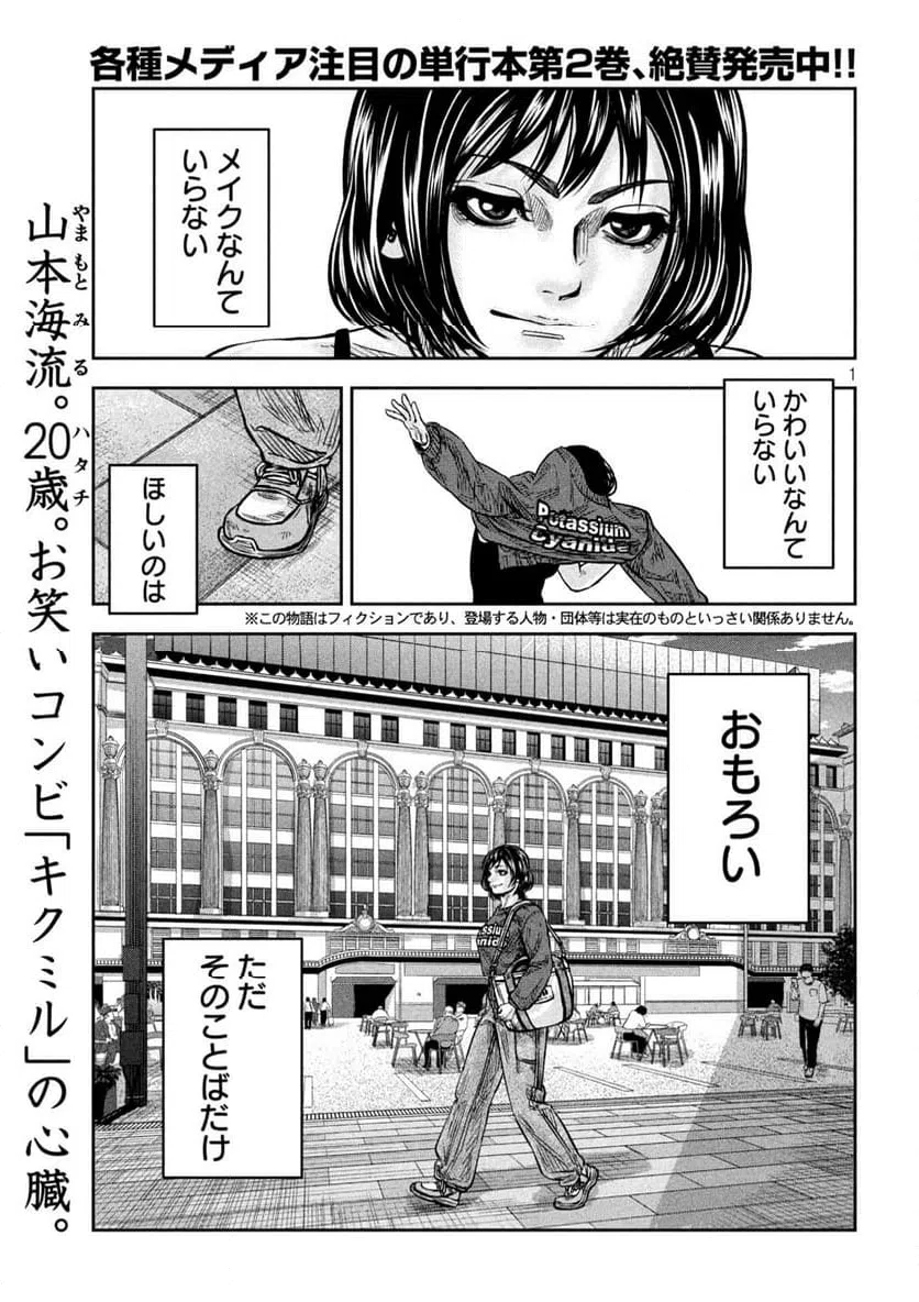 Page 0