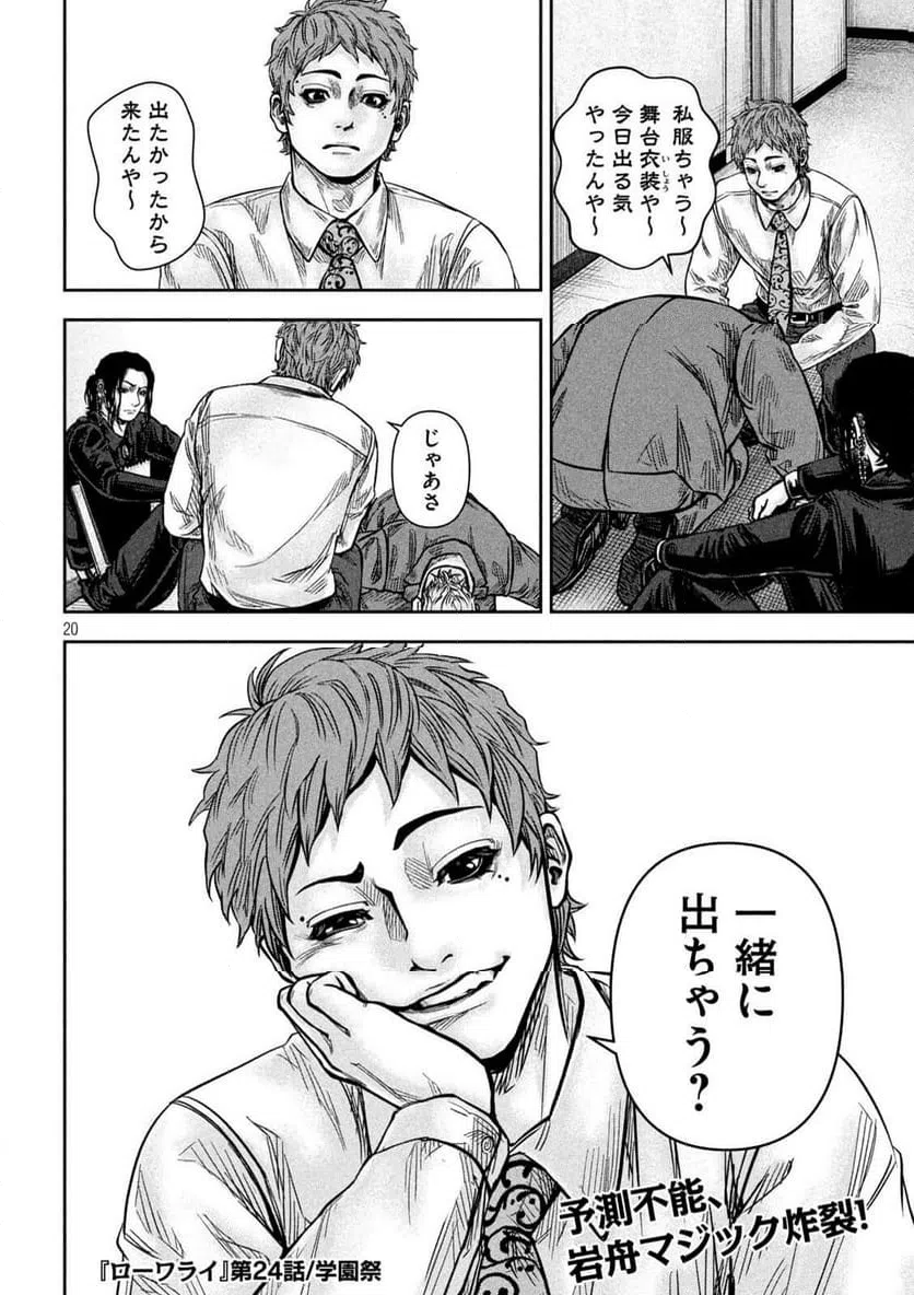 Page 19