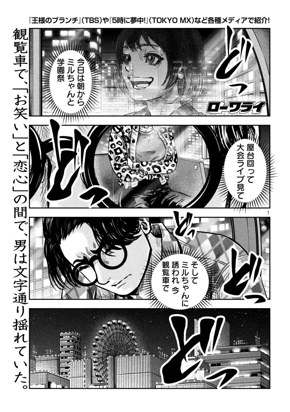 Page 0