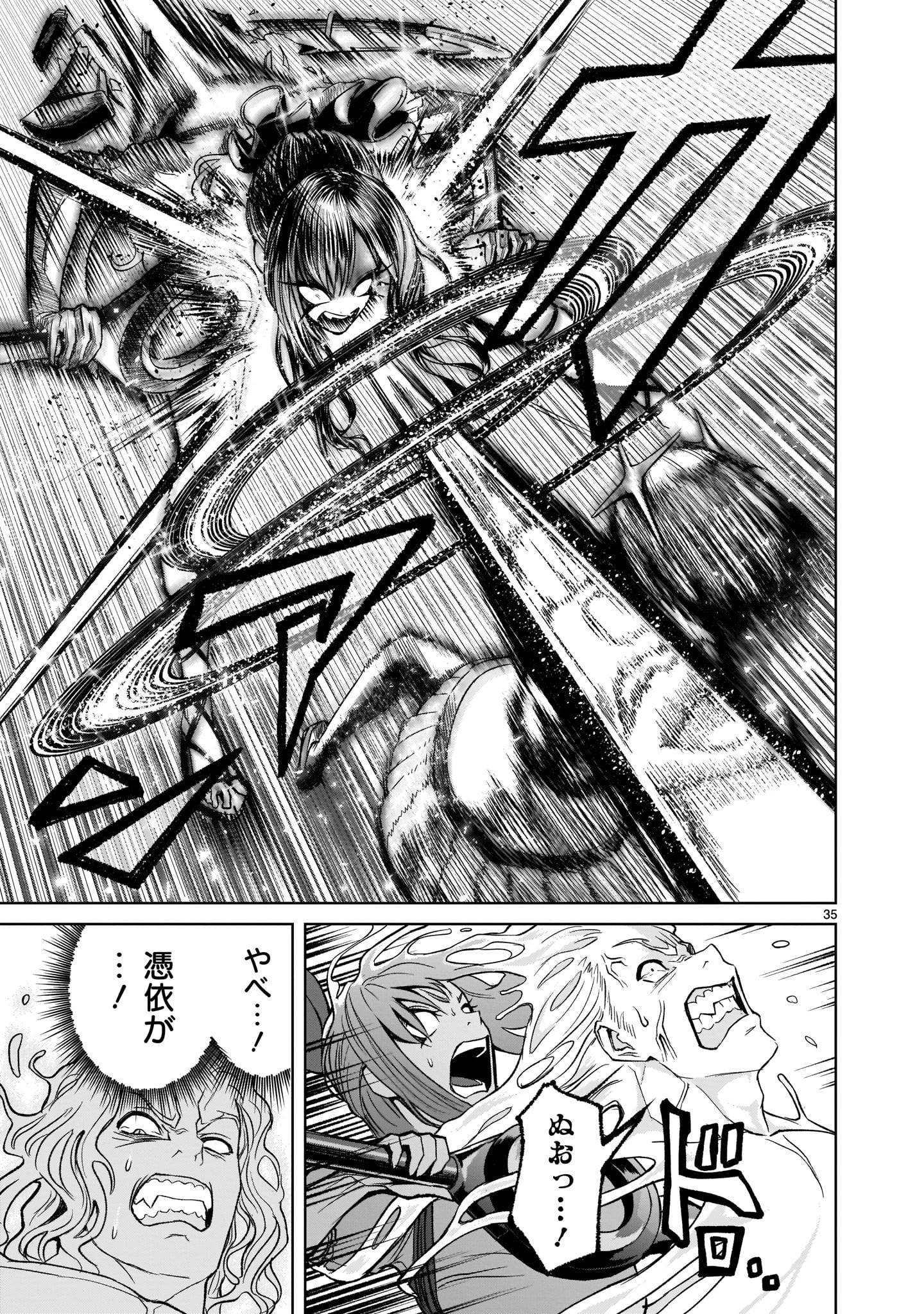 Page 34