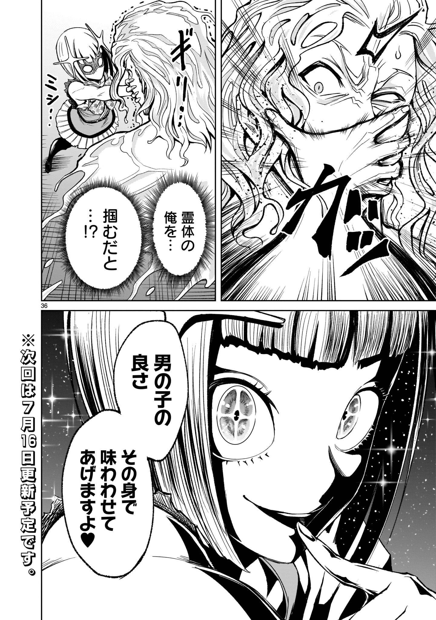 Page 35