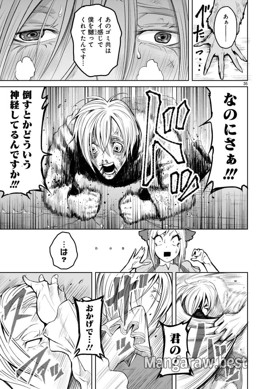 Page 34