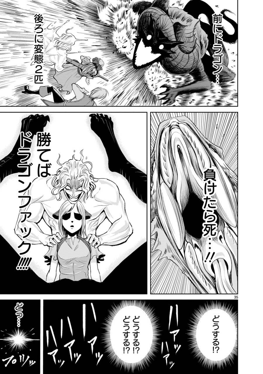 Page 34