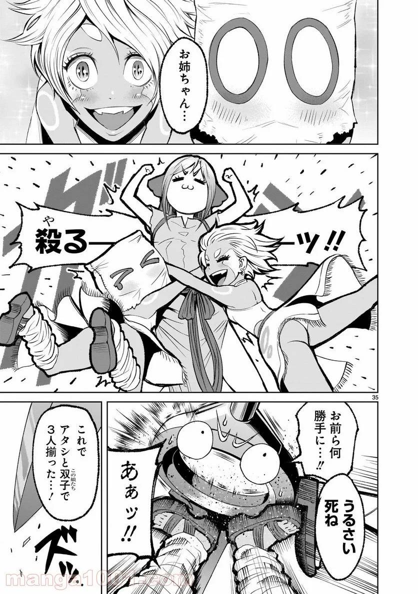 Page 34