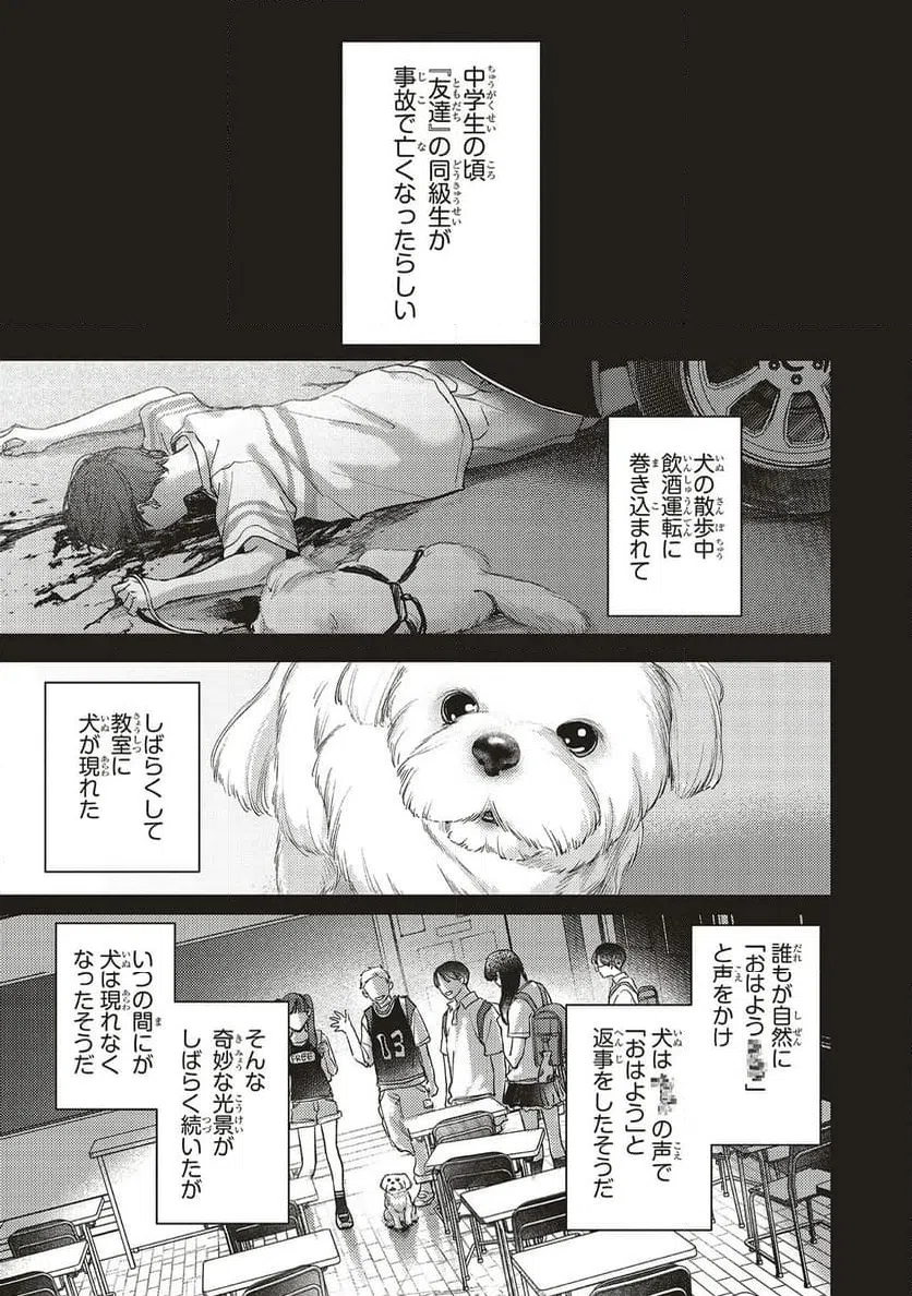 Page 0
