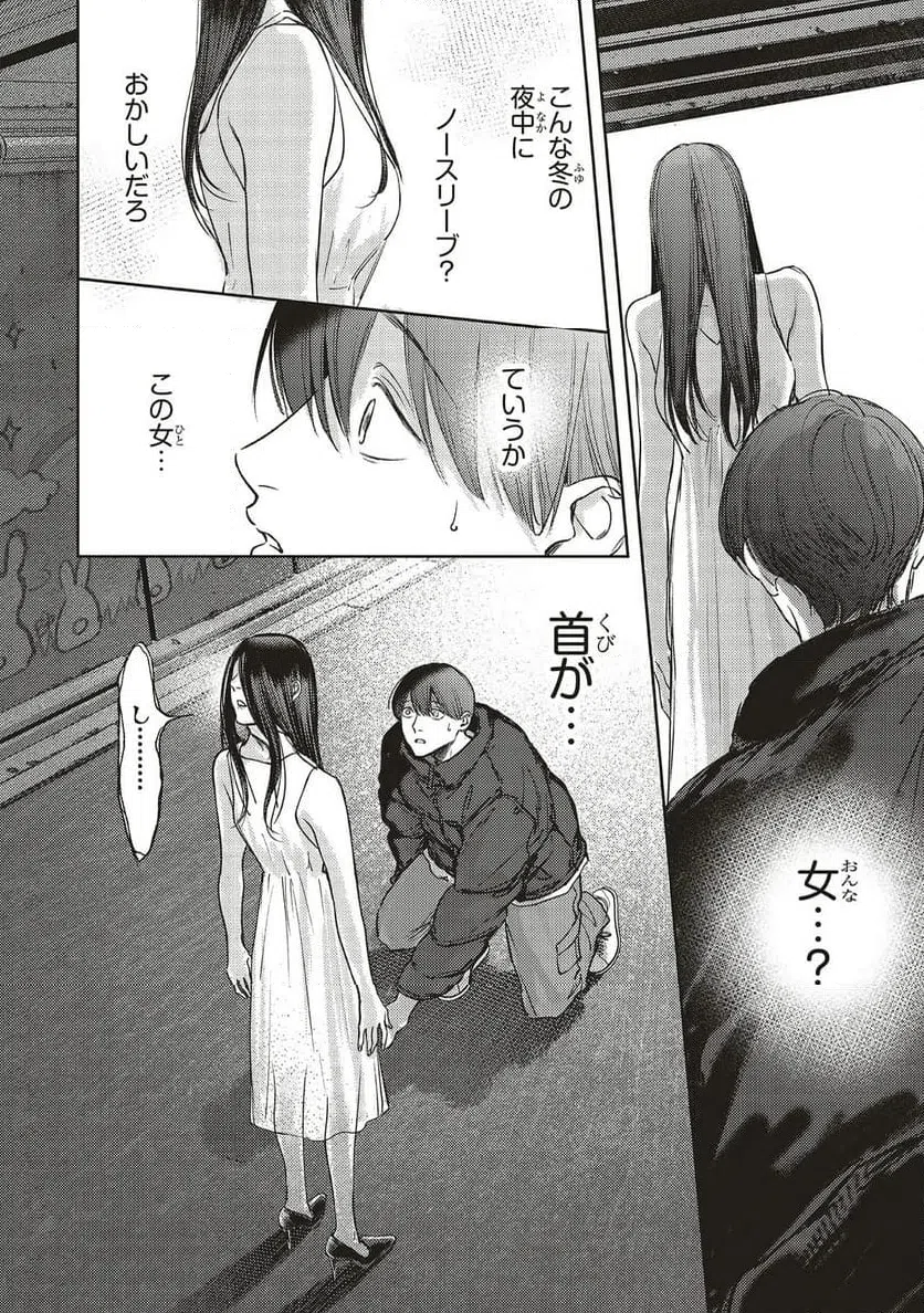 Page 0