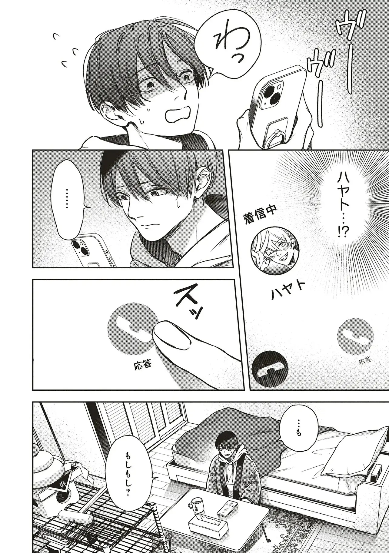 Page 0