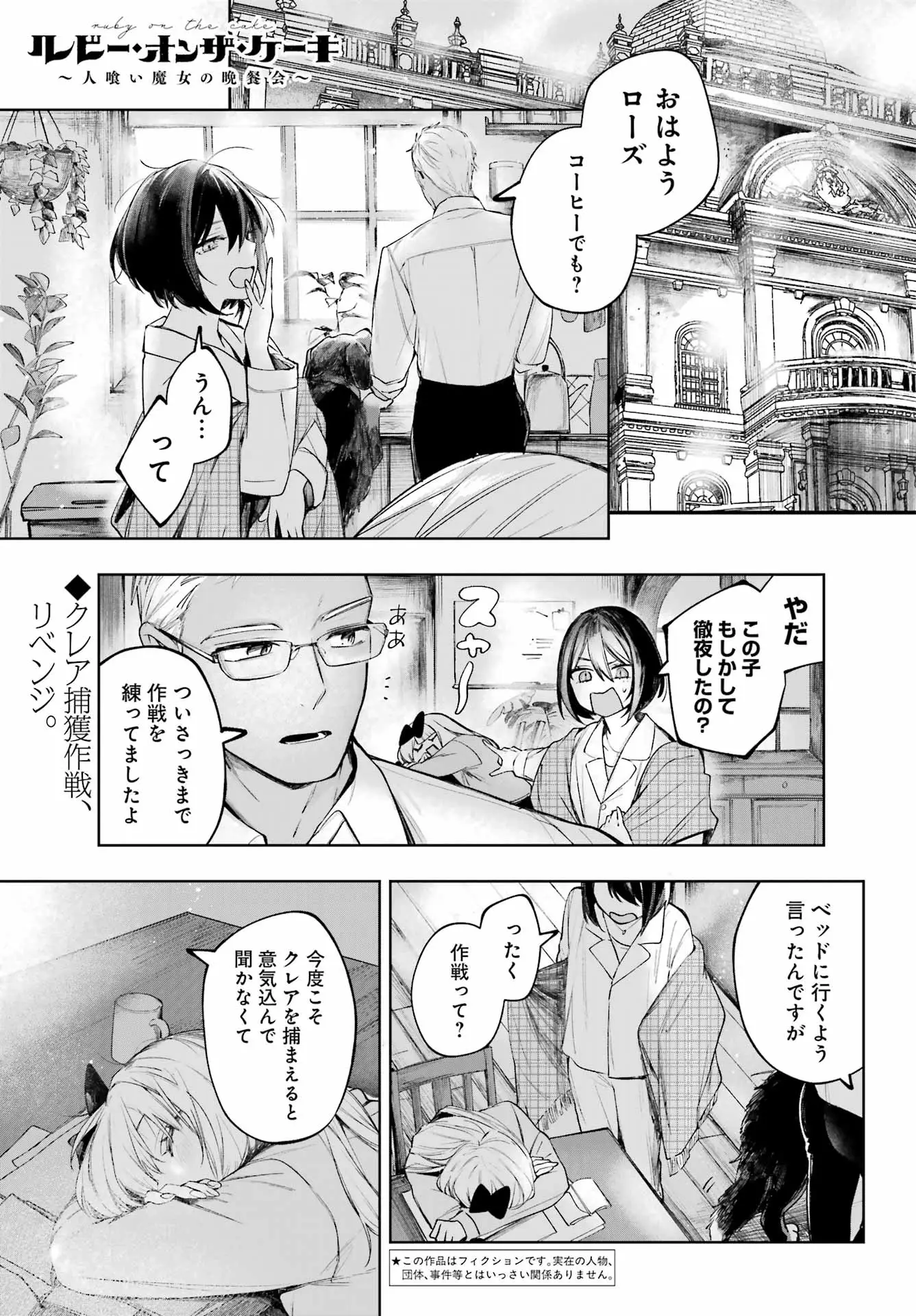Page 0