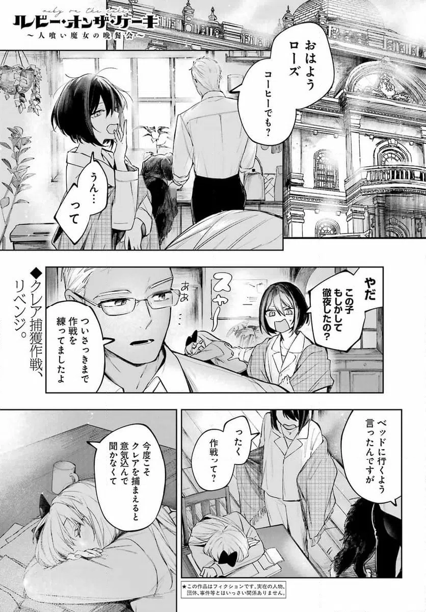 Page 0