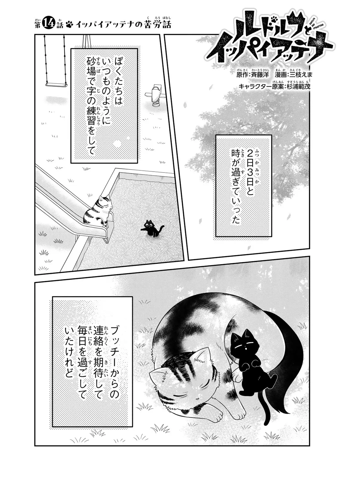 Page 0