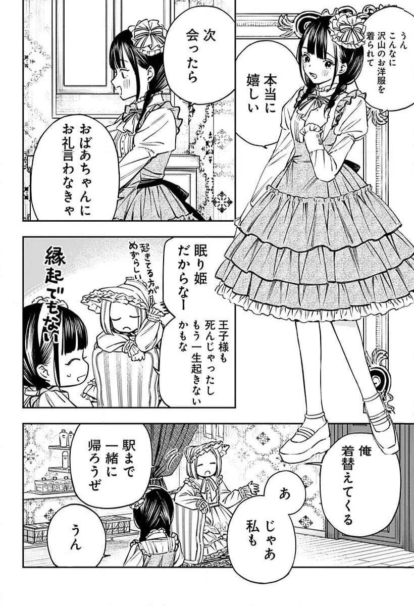 Page 73