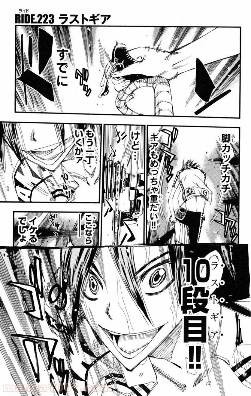 Page 0
